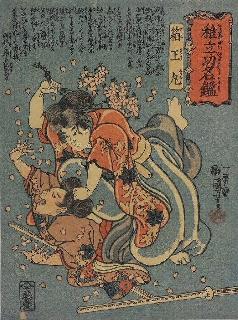 Kuniyoshi Project